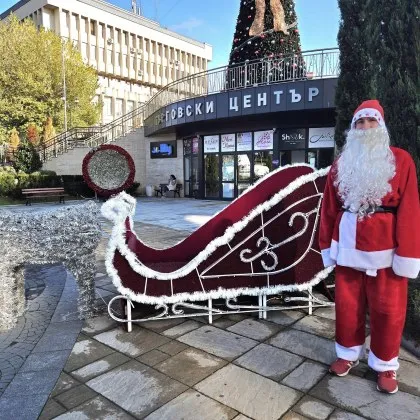 Дядо Коледа пристигна в Асеновград