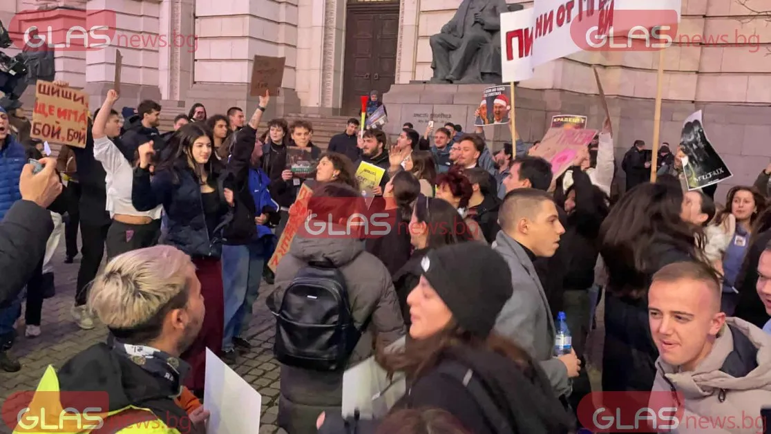 И студенти от Софийския университет излязоха на протест срещу правителството: „Искаме свобода и бъдеще"