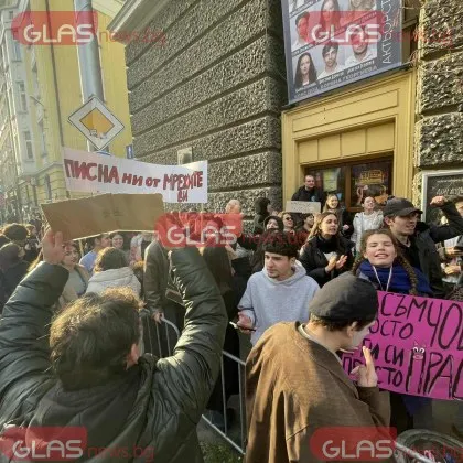 Студентски гняв избухна в центъра на София: НАТФИЗ блокира булевард