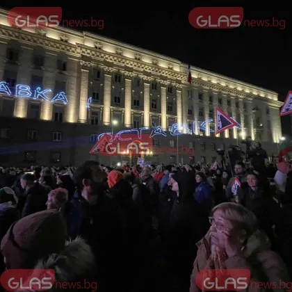 Започна новият протест в Триъгълника на властта в София  СНИМКИ+ ВИДЕО
