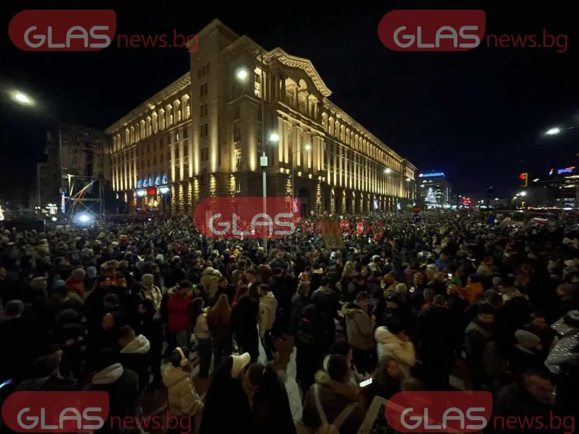 С химна на България приключи протестът срещу правителството в София