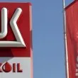 САЩ обявиха ключово решение за активите на Лукойл