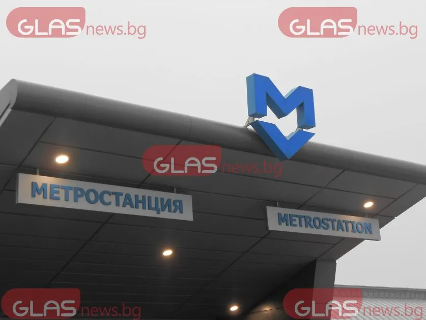 Въвеждат организация на движението в район "Подуяне" заради строителството на новото метро