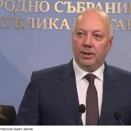 Кабинетът хвърли оставка!