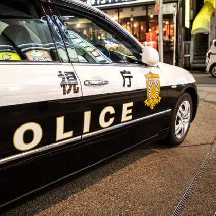 Откриха отрязана глава и крайници на бебе във фризер в Токио