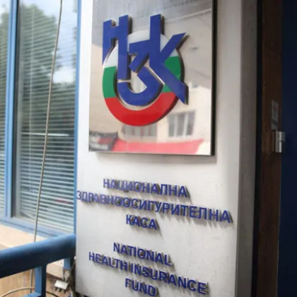Здравната комисия прие на първо четене проектобюджета на НЗОК