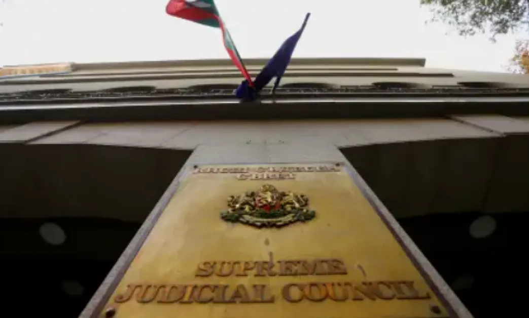 Избират нов съдия, разследващ главния прокурор