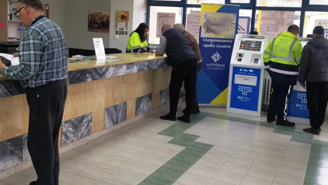 Временно спират купуването на винетки по банков път