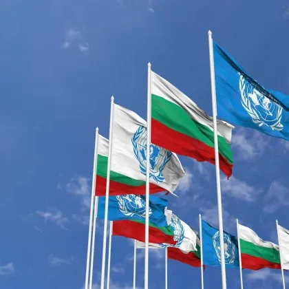 Днес се навършват 70 години от приемането на България в ООН
