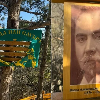 Историческото табло Родна памет над Карлово бе поругано при умишлен