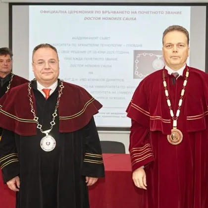УХТ удостои проф. Иво Димитров с почетното звание "Доктор хонорис кауза"