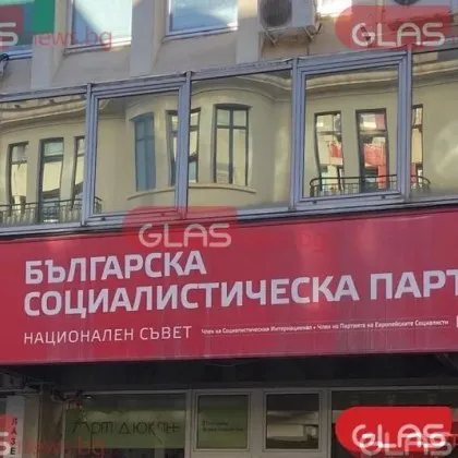 Изпълнителното бюро на БСП – Обединена левица подава оставка но без председателя Атанас