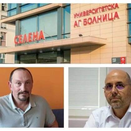 Сътресение след изчезналите 3 милиона лева от каса на болница в Пловдив