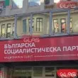 Оставка хвърли изпълнителното бюро на БСП