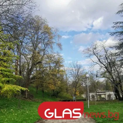 Днес преди обяд на много места в равнините и низините