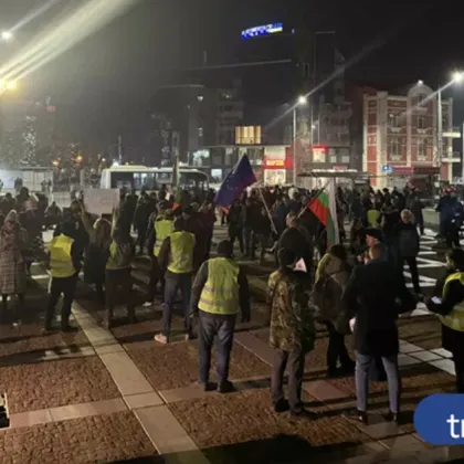 Пореден протест се провежда тази вечер на площад Съединение в