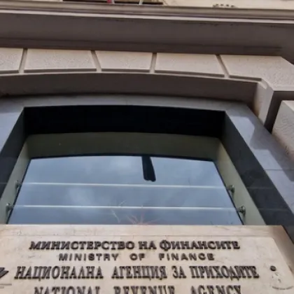 Националната агенция за приходите НАП внедри нова електронна услуга