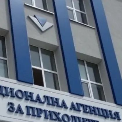 НАП с важно съобщение към граждани и фирми