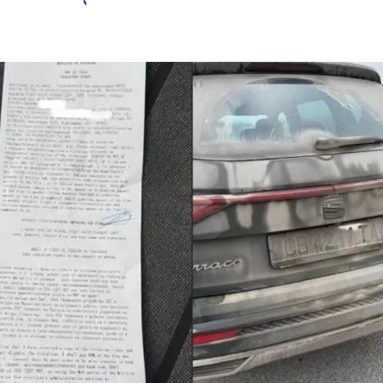 &bdquo;Просперираща държава": Солена глоба застигна шофьор на Околовръстното СНИМКИ