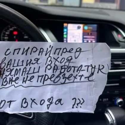 Дори преди празниците една тема не оставя равнодушни ядосани граждани