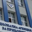 НАП с важно съобщение към граждани и фирми