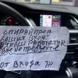 "Вие ни превзехте": Гневна бележка откри водач на колата си
