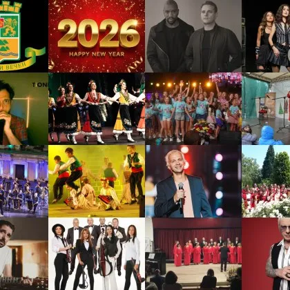 Поради лошите метеорологични условия днес празничната програма на откритата сцена