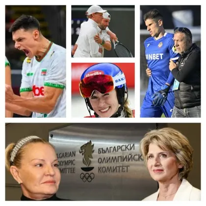 &bdquo;Обичам хората, които мразят да губят"