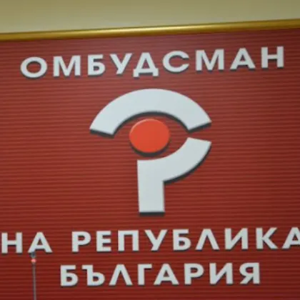 2025 година беше изключително интензивна за институцията на омбудсмана След