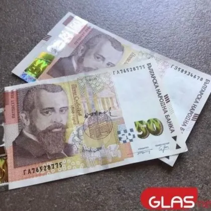 Парите в обращение в България намаляват с над 10 3 млрд