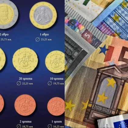 България замени националната си валута след 145 години въпреки
