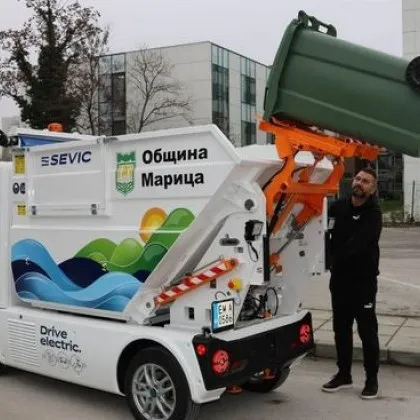 Община Марица продължава политиката си за устойчиво развитие и опазване на