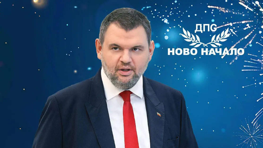 Пеевски: Честита Нова година! Най-хубавото предстои!