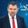 Пеевски: Честита Нова година! Най-хубавото предстои!