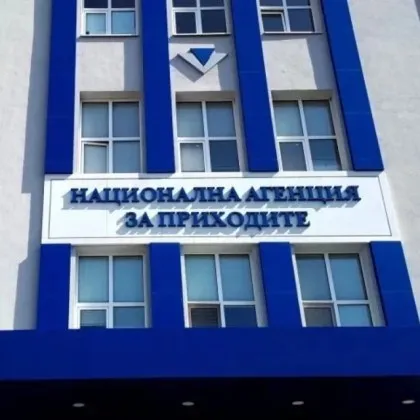 НАП погнаха магазин за бяла техника за завишение на цени