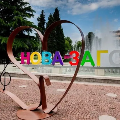 Обявиха мерки за за повишаване на пътната безопасност в Нова Загора след фаталния инцидент