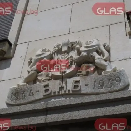 Българската народна банка обяви извънредно работно време на свои каси