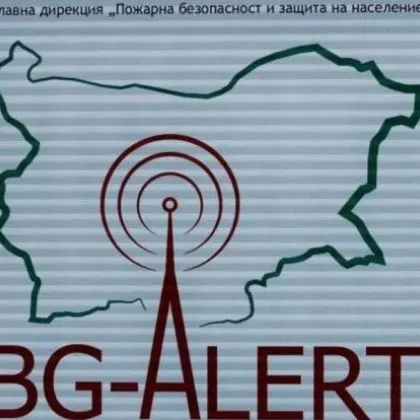 МВР предвижда изменения в наредба за да бъде регламентирано използването