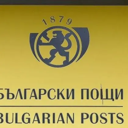 Над 500 възрастни хора останаха без пенсии в село Караисен