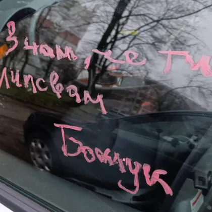 Загадъчни послания с червило върху автомобил в Плевен предизвикаха вълна от коментари