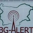 МВР иска да използва BG-ALERT за издирване на престъпници, изчезнали и при тероризъм