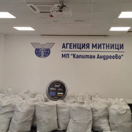 Трафик на марихуана с общо тегло близо 740 кг беше