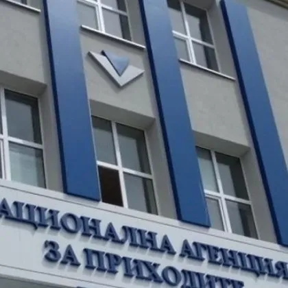Всяка десета проверка на НАП приключва с глоба, 200 хил. лв са наложените санцкии
