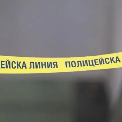 Двама мъже са намерени мъртви в къща в Хисаря