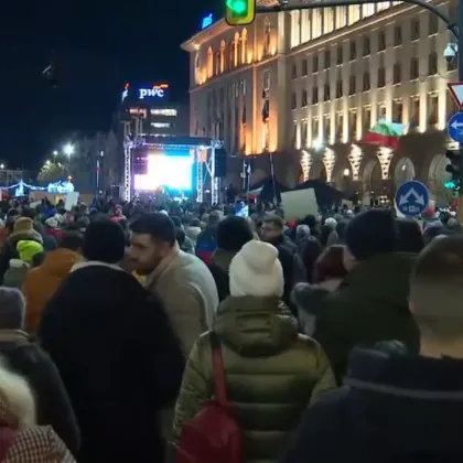 Граждани се събраха на протест на площад Независимост като настояват