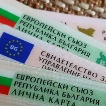 Сигналите за нарушения след въвеждането на еврото в България които