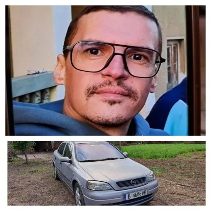 Издирва се мъж с опел сив металик, в неизвестност от 17 януари