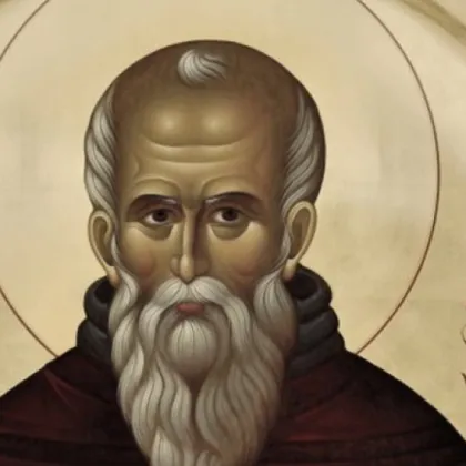 Редки имена празнуват днес