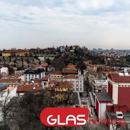 Ето какво време ни очаква днес