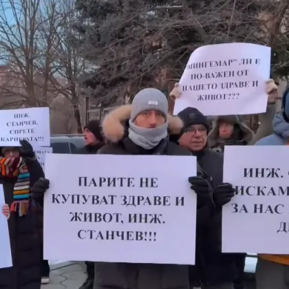 Жители на Велико Търново и съседните населени места се събират